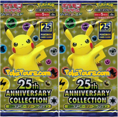 Pokémon - 25th Anniversary [S8a] - Japanese Booster Pack