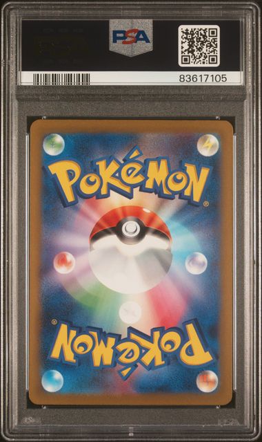 Graded Doduo (013/032) - Reverse Holofoil Pokémon - Japanese - PSA 10 - GEM MT