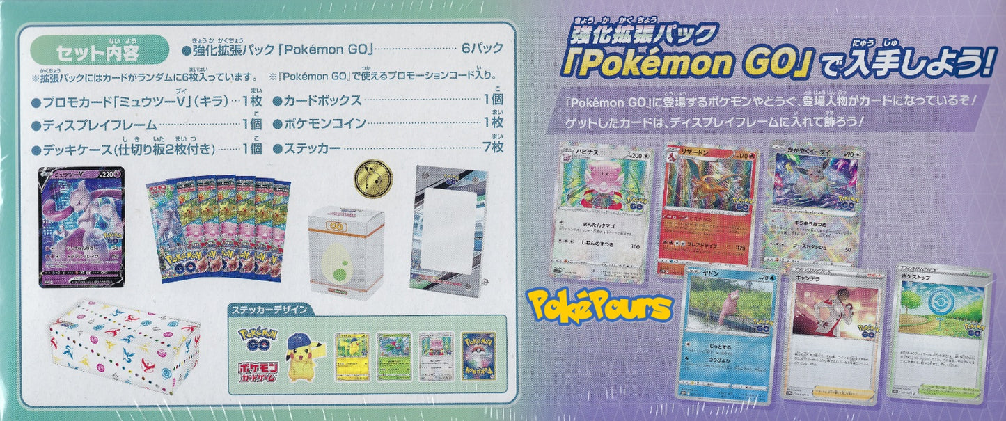 Pokémon - Pokemon Go Special Box - Japanese - Brand New