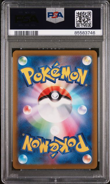 Graded Reshiram V (015/068) Holofoil Pokémon - Japanese - PSA 10 - GEM MT