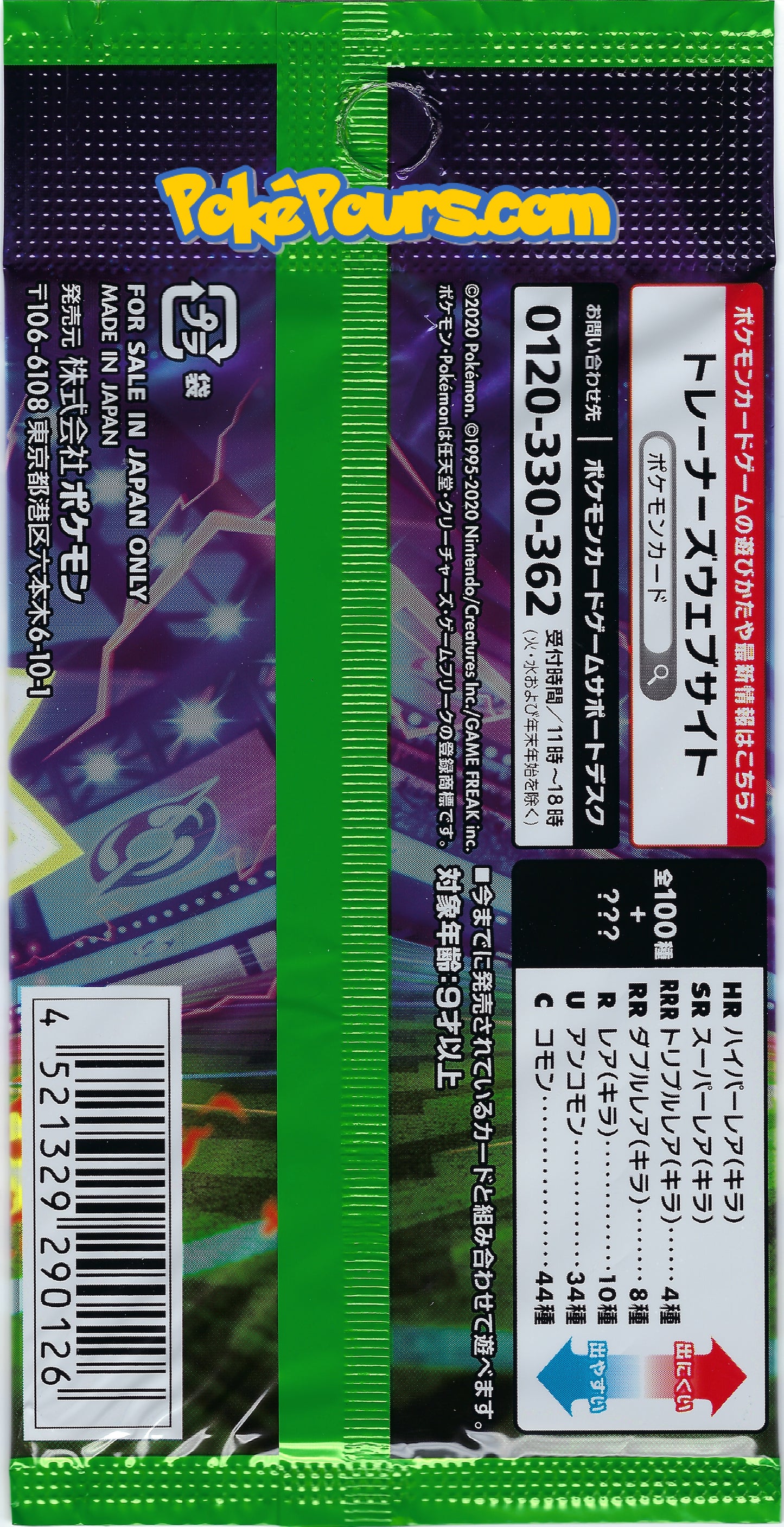 Pokémon - Astonishing Volt Tackle [S4] - Japanese Booster Box (30 booster packs)