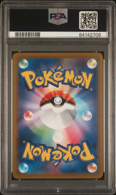 Graded Giratina Vstar (111/172) - Holofoil Pokémon - Japanese - PSA 10 - GEM MT