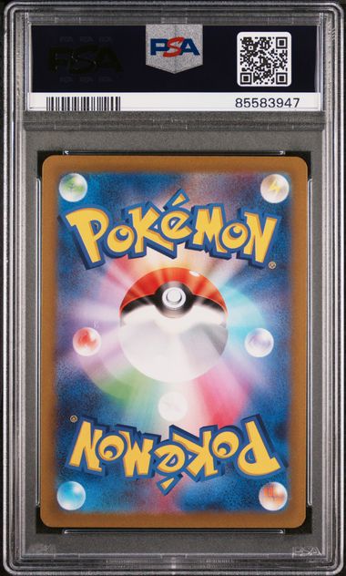 Graded Hisuian Electrode V (005/172) Holofoil Pokémon - Japanese - PSA 10 - GEM MT