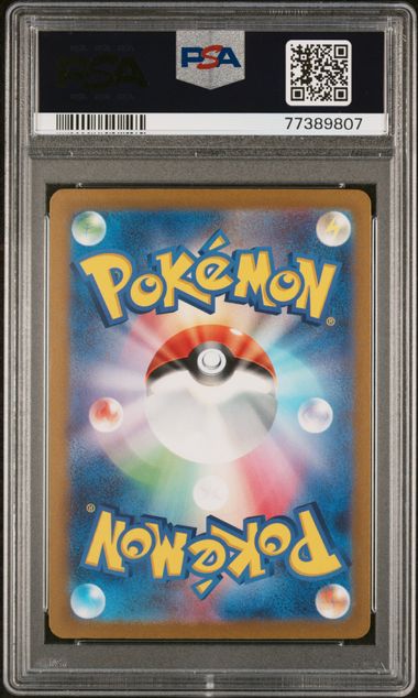 Graded Floragato (076/073) Holofoil Pokémon - Japanese - PSA 10 - GEM MT