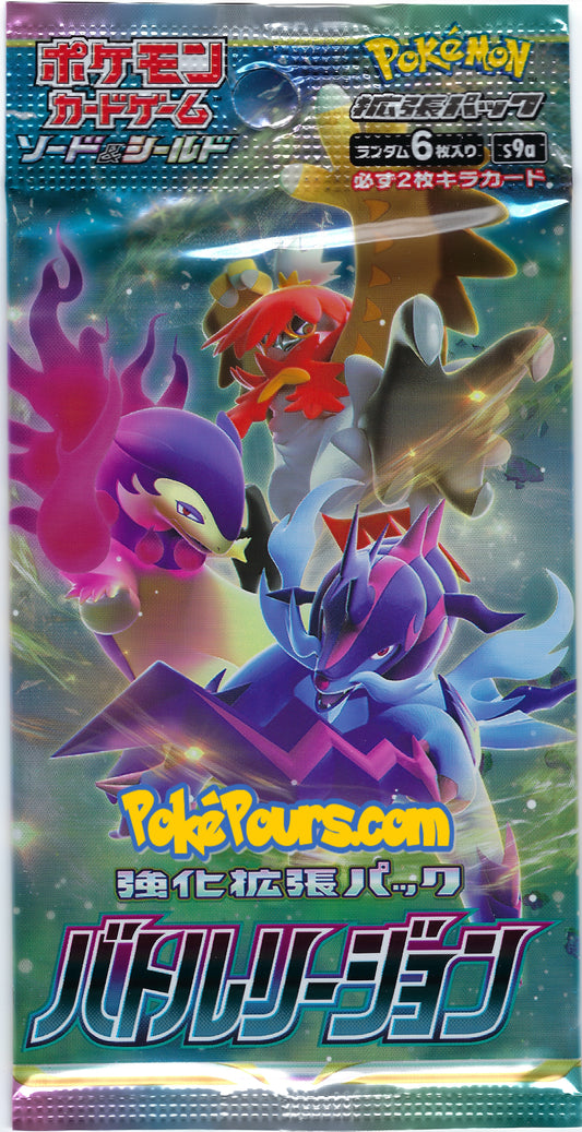 Pokémon - Battle Region - [S9a] - Japanese Booster Pack or Box