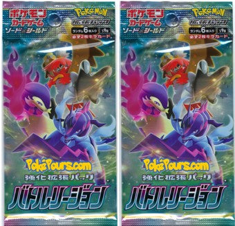 Pokémon - Battle Region - [S9a] - Japanese Booster Pack or Box