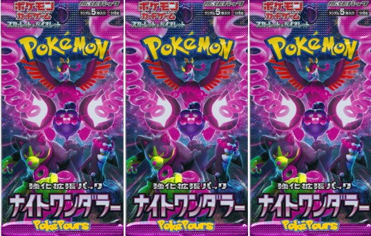 Pokémon - Night Wanderer - [SV6a] - Japanese Booster Pack