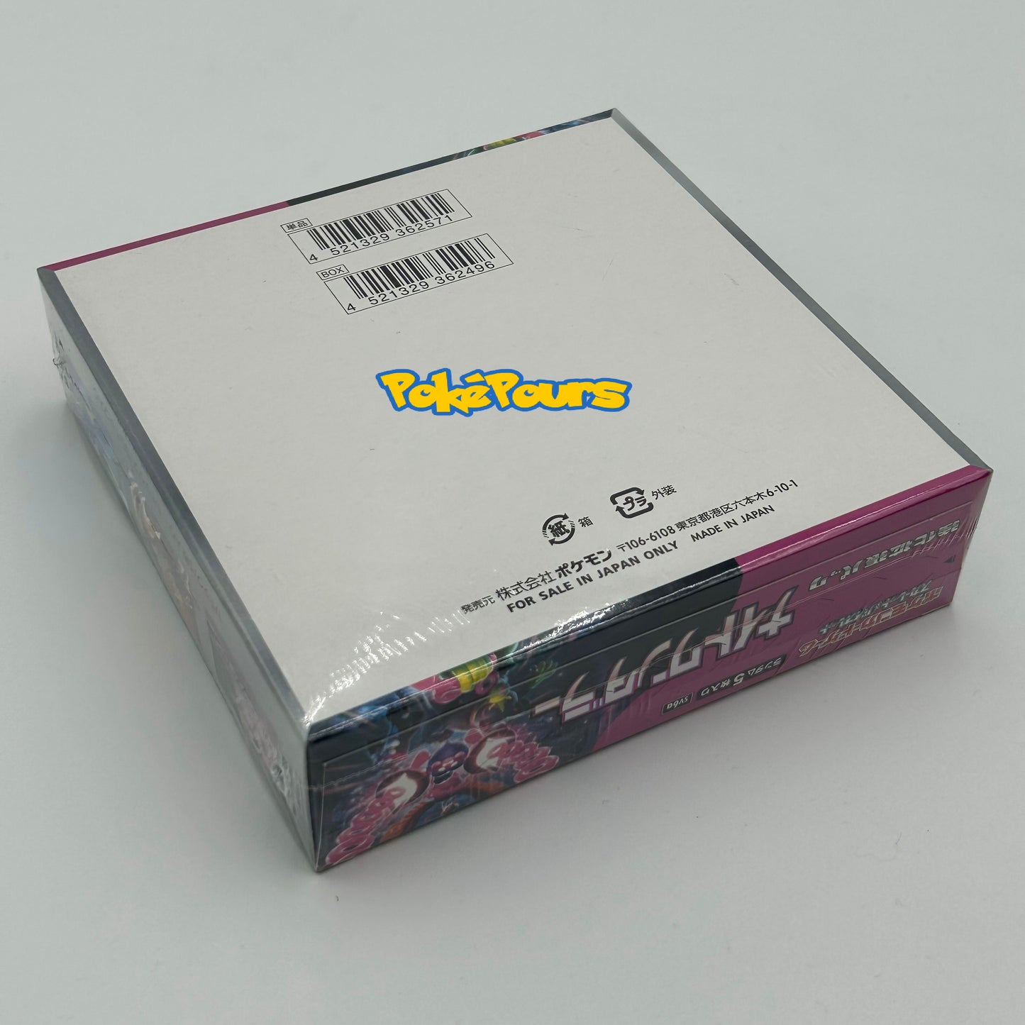 Pokémon - Night Wanderer - [SV6a] - Japanese Booster Box (30 booster packs)