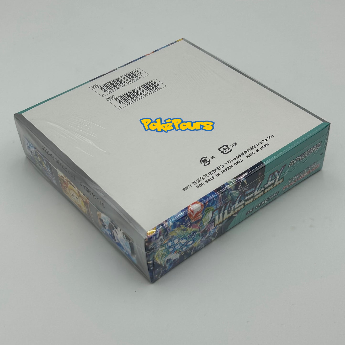 Pokémon - Stellar Miracle - [SV7] - Japanese Booster Pack