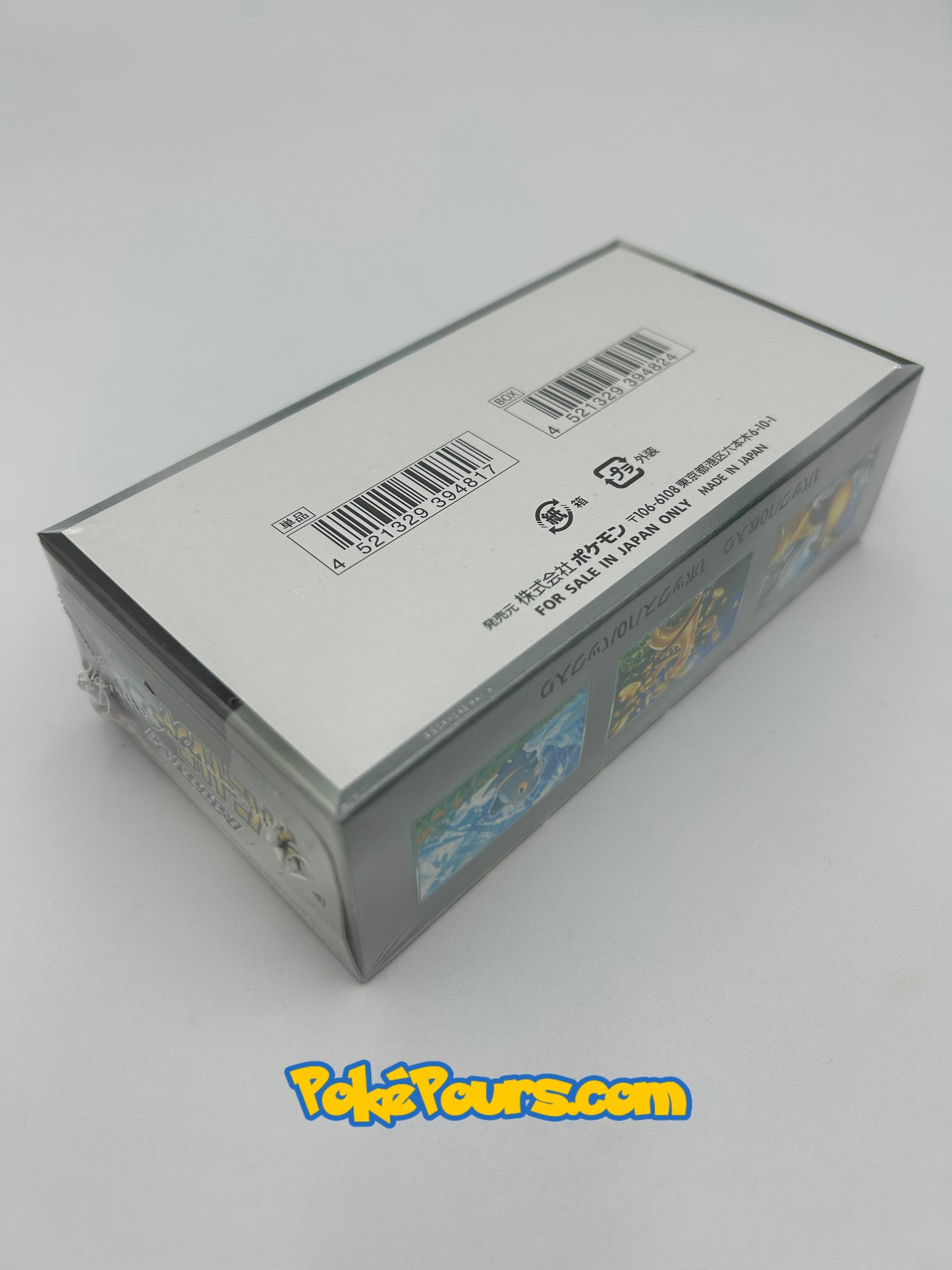 Pokémon - Shiny Treasure EX - [Sv4a] - Japanese Booster Box (10 booster packs)