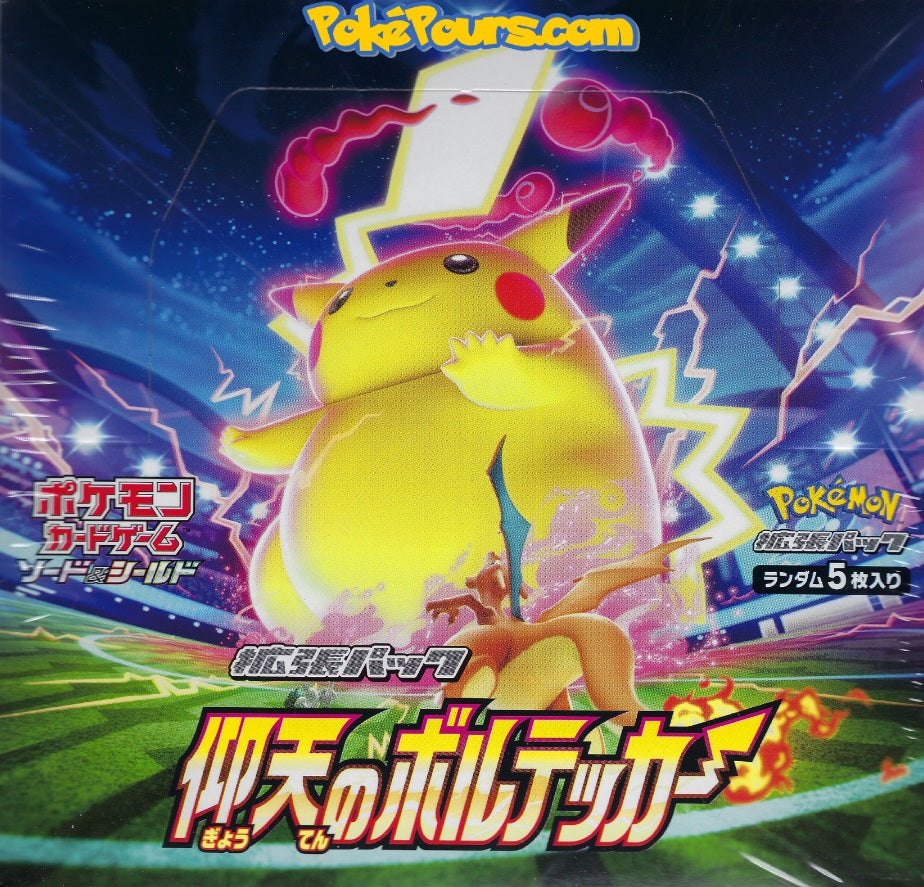 Pokémon - Astonishing Volt Tackle [S4] - Japanese Booster Pack or Box