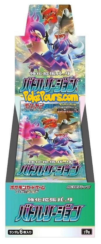 Pokémon - Battle Region - [S9a] - Japanese Booster Box (20 booster packs)