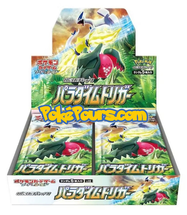 Pokémon - Paradigm Trigger [S12]  - Japanese Booster Pack