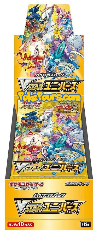 Pokémon - VSTAR Universe - [S12a] - Japanese Booster Pack