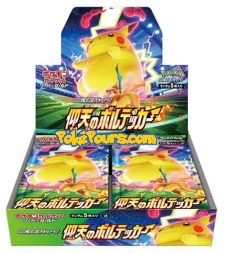 Pokémon - Astonishing Volt Tackle [S4] - Japanese Booster Box (30 booster packs)