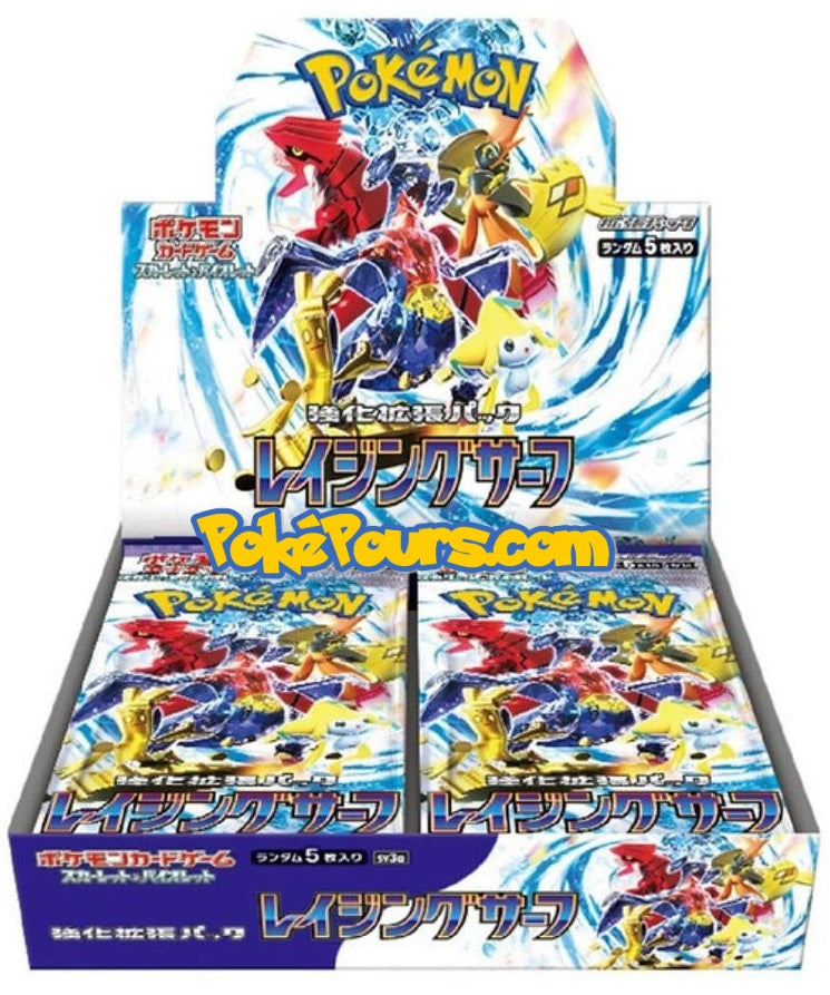 Pokémon - Raging Surf - [Sv3a] - Japanese Booster Pack