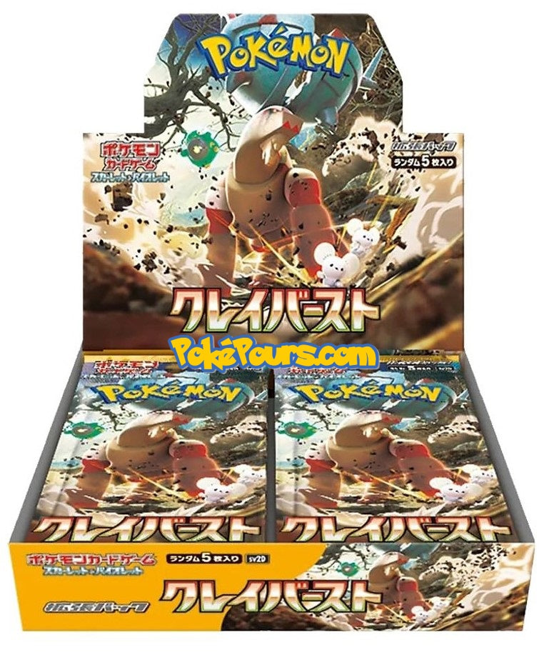 Pokémon -  Clay Burst - [Sv2d]  - Japanese Booster Pack