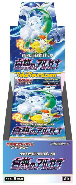 Pokémon - Incandescent Arcana - [S11a] - Japanese Booster Pack