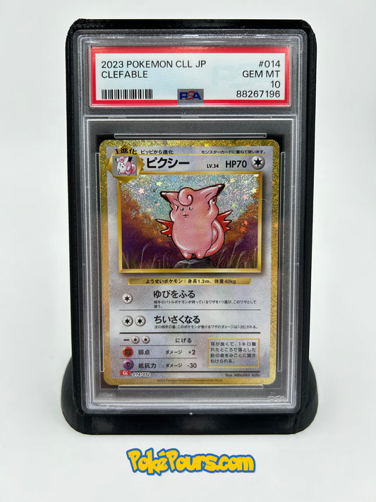 Graded Clefable (014/032) Holofoil Pokémon - Japanese - PSA 10 - GEM MT