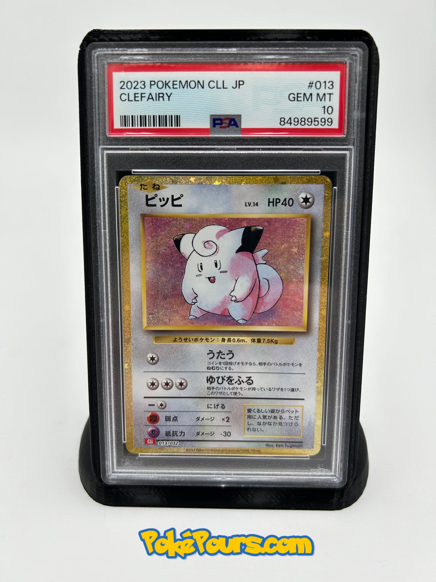 Graded Clefairy (013/032) Holofoil Pokémon - Japanese - PSA 10 - GEM MT