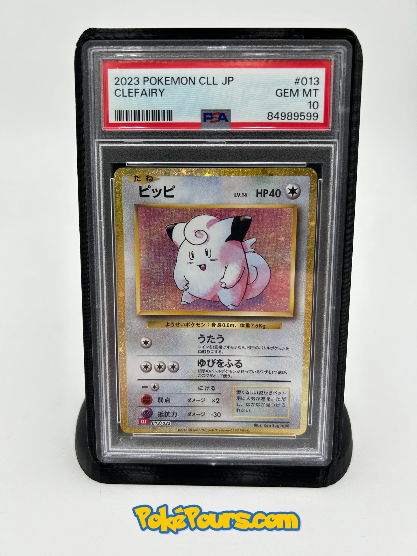 Graded Clefairy (013/032) & Clefable (014/032) Holofoil Pokémon Card Combo - Japanese - PSA 10 - GEM MT