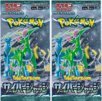 Pokémon - Cyber Judge - [Sv5m] - Japanese Booster Pack