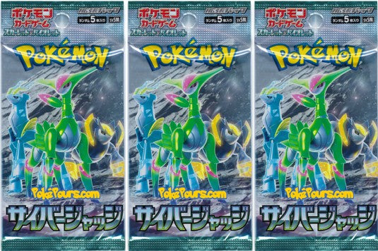 Pokémon - Cyber Judge - [Sv5m] - Japanese Booster Pack