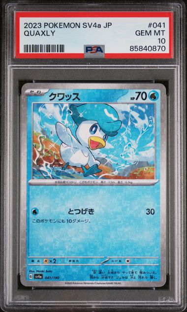 Graded Quaxly (041/190) - Reverse Holofoil Pokémon - Japanese - PSA 10 - GEM MT