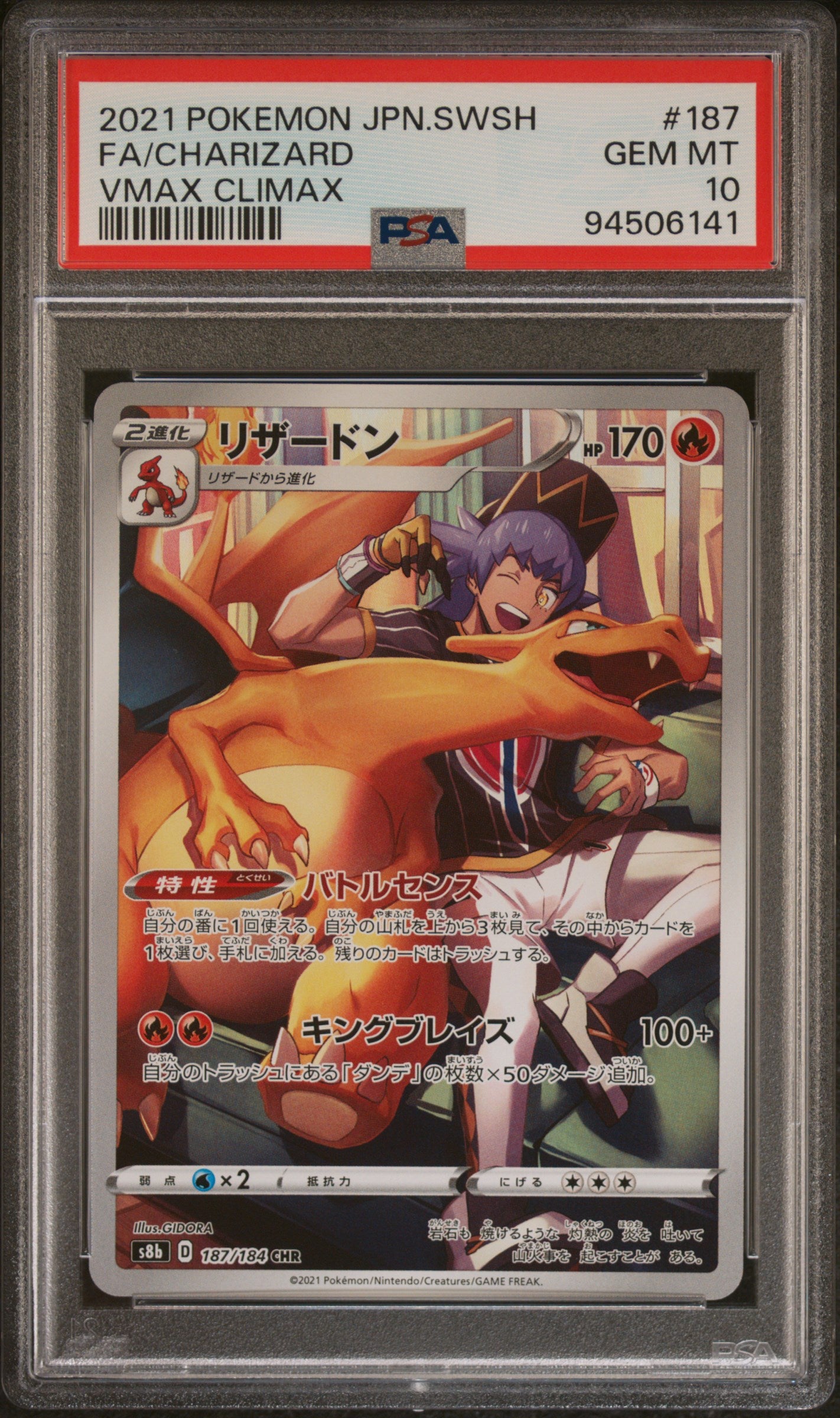 Graded Charizard VMAX Climax (187/184) Holofoil Pokémon - Japanese - PSA 10 - GEM MT