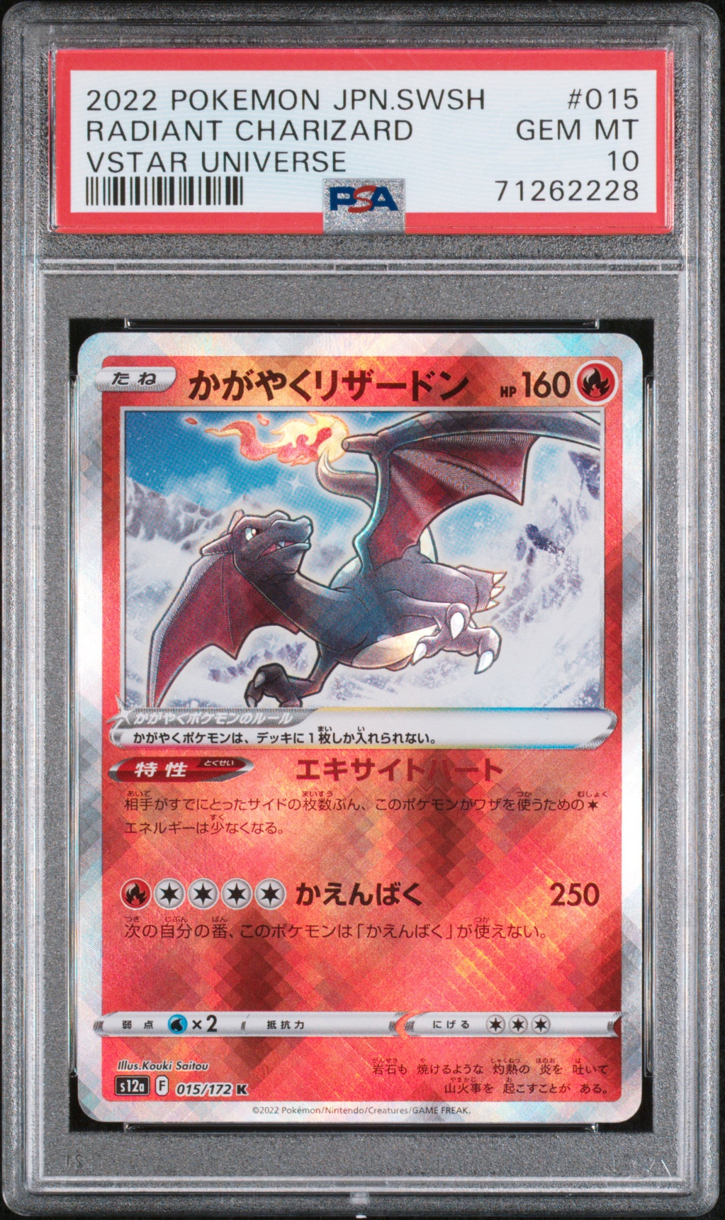 Graded Radiant Charizard (015/172) Reverse Holofoil Pokémon - Japanese - PSA 10 - GEM MT