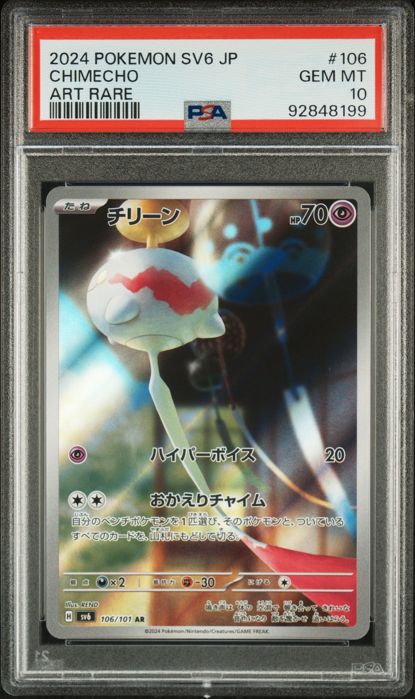 Graded Chimecho (106/101) - Holofoil Pokémon - Japanese - PSA 10 - GEM MT