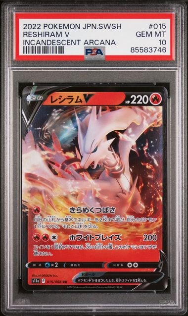 Graded Reshiram V (015/068) Holofoil Pokémon - Japanese - PSA 10 - GEM MT