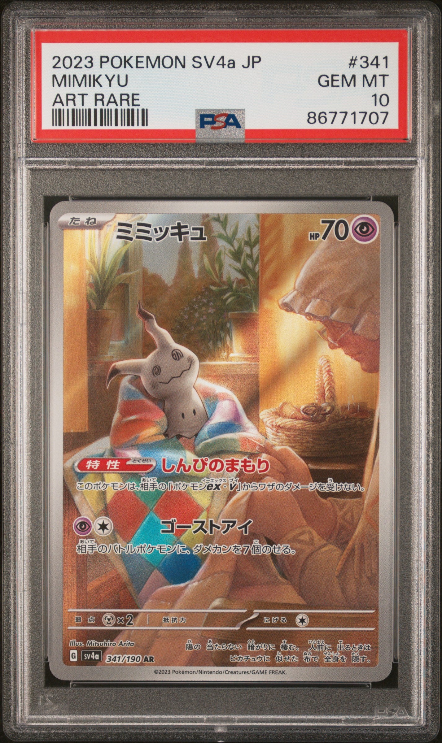 Graded Mimikyu (341/190) Holofoil Pokémon - Japanese - PSA 10 - GEM MT