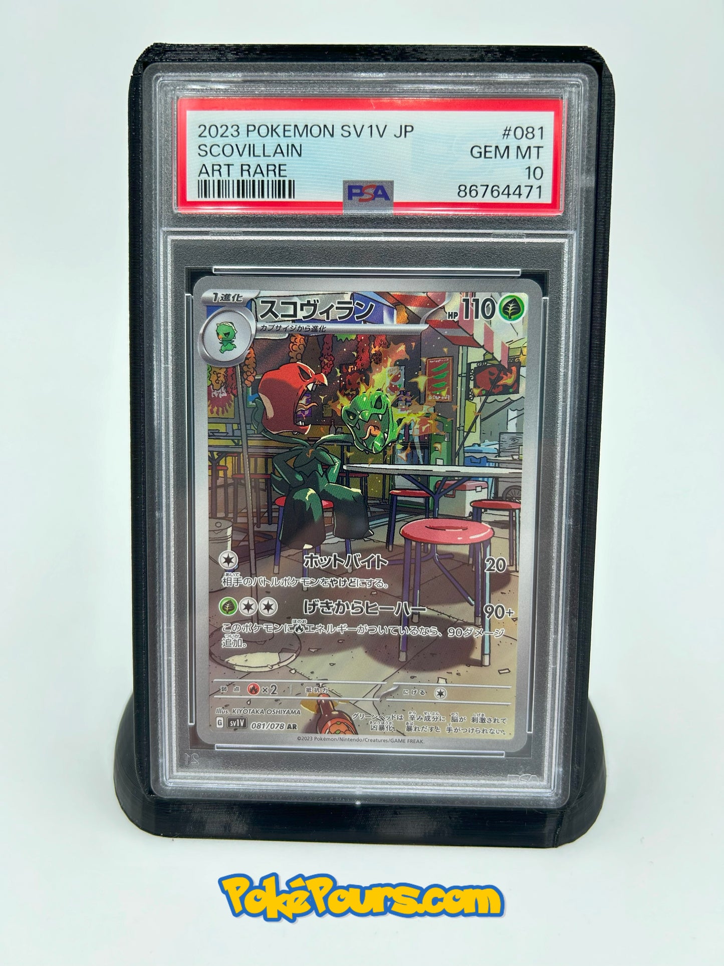 Graded Scovillain (081/078) Holofoil Pokémon - Japanese - PSA 10 - GEM MT