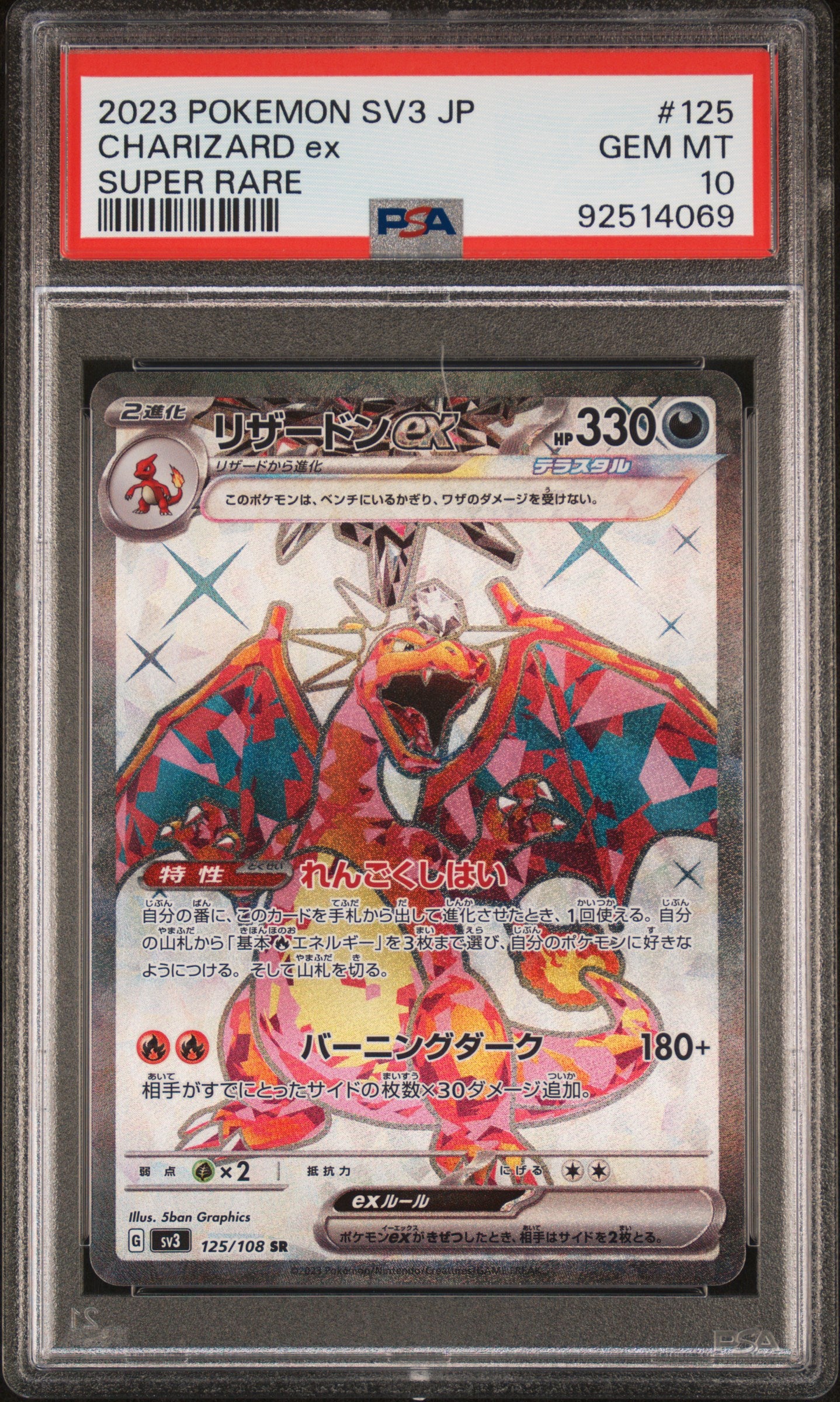 Graded Charizard (125/108) - Holofoil Pokémon - Japanese - PSA 10 - GEM MT