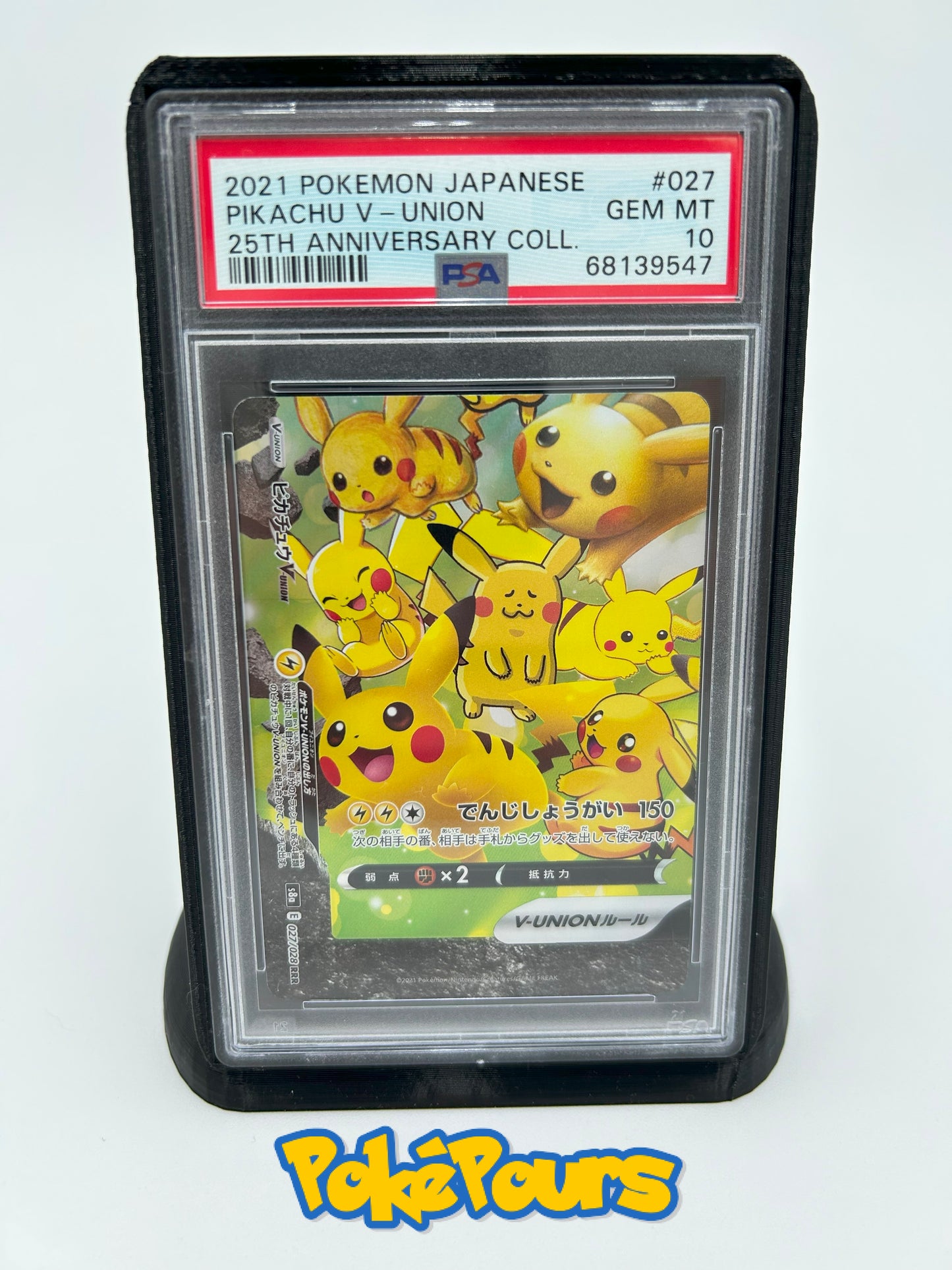 Graded Pikachu V - Union 25th Anniversary Collection (027/028) Holofoil Pokémon - Japanese - PSA 10 - GEM MT