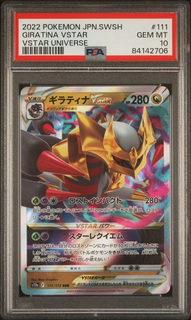 Graded Giratina Vstar (111/172) - Holofoil Pokémon - Japanese - PSA 10 - GEM MT