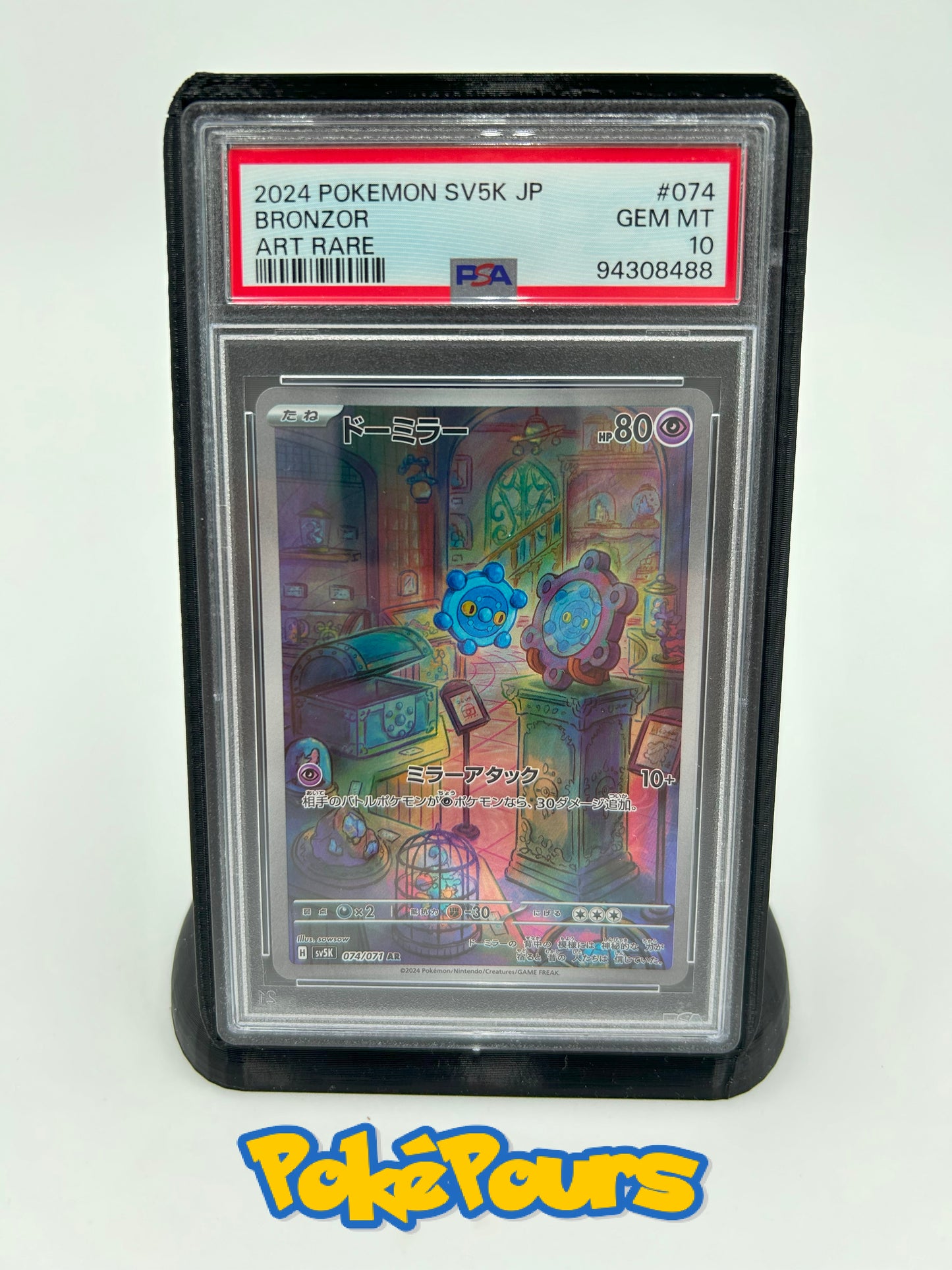 Graded Bronzor (074/071) - Holofoil Pokémon - Japanese - PSA 10 - GEM MT