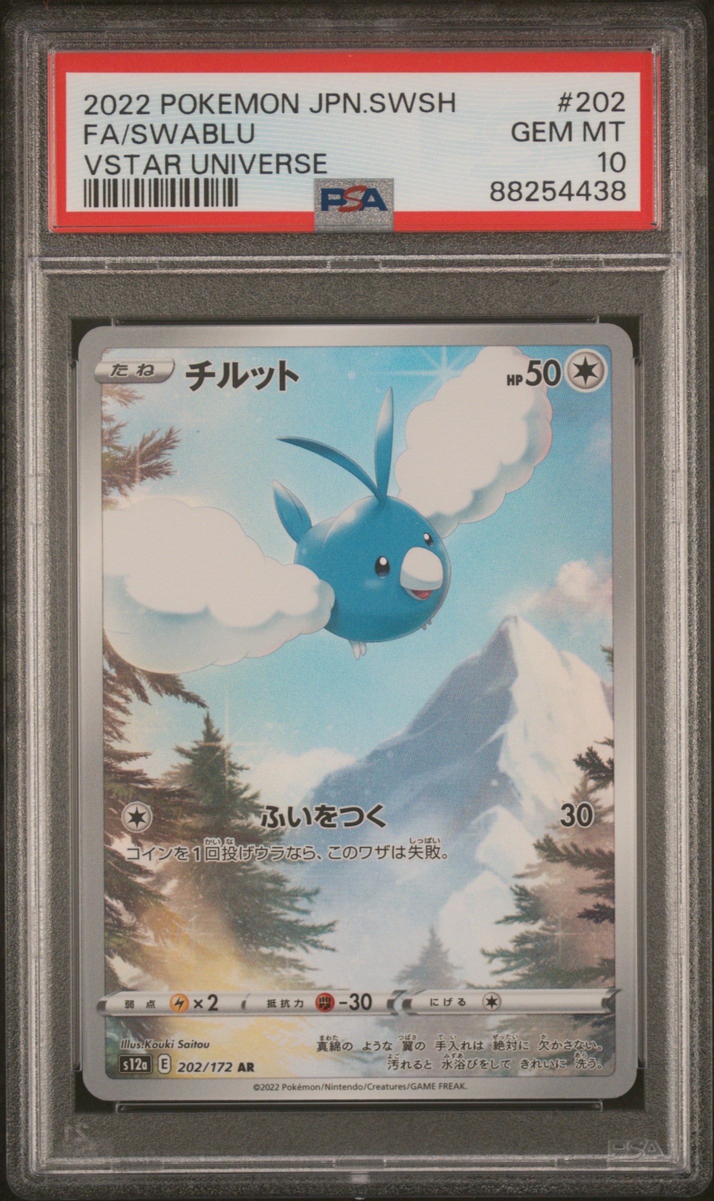 Graded Swablu (202/172) Holofoil Pokémon - Japanese - PSA 10 - GEM MT