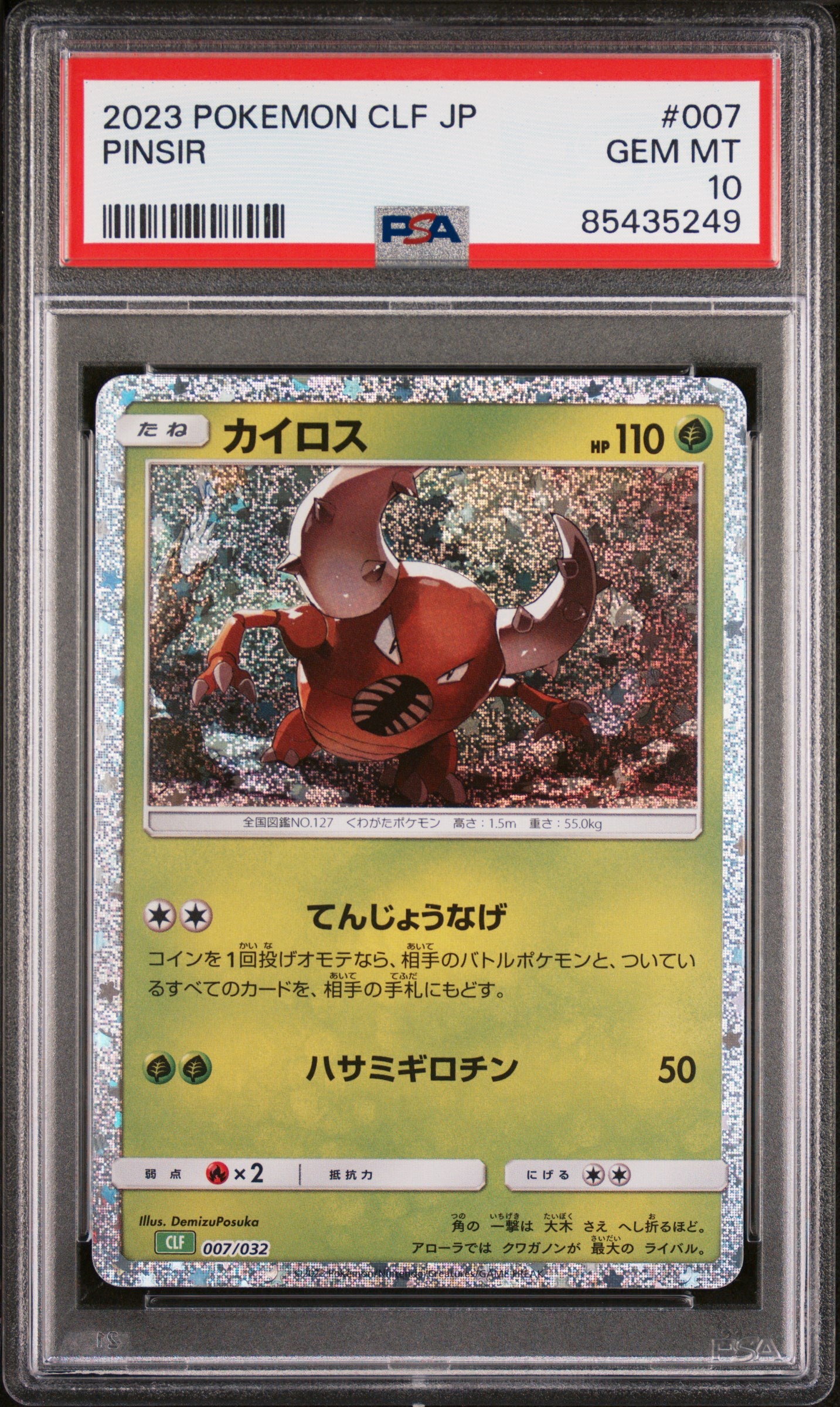 Graded Pinsir (007/032) - Holofoil Pokémon - Japanese - PSA 10 - GEM MT