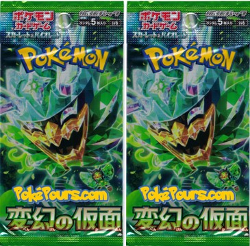 Pokémon - Mask of Change - [Sv6] - Japanese Booster Pack or Box