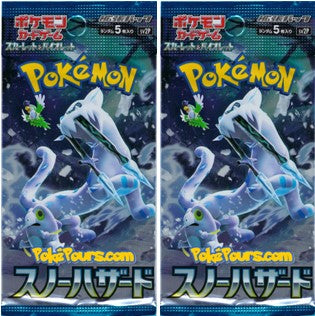 Pokémon - Snow Hazard - [Sv2p] - Japanese Booster Pack