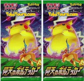 Pokémon - Astonishing Volt Tackle [S4] - Japanese Booster Pack or Box