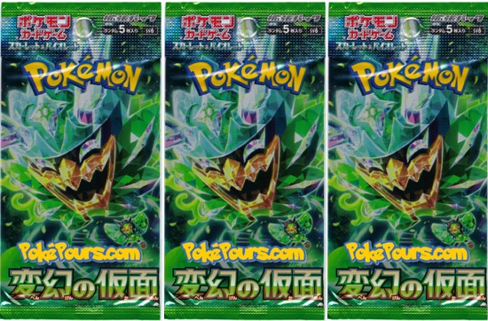 Pokémon - Mask of Change - [Sv6] - Japanese Booster Pack or Box