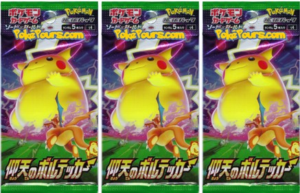 Pokémon - Astonishing Volt Tackle [S4] - Japanese Booster Pack or Box