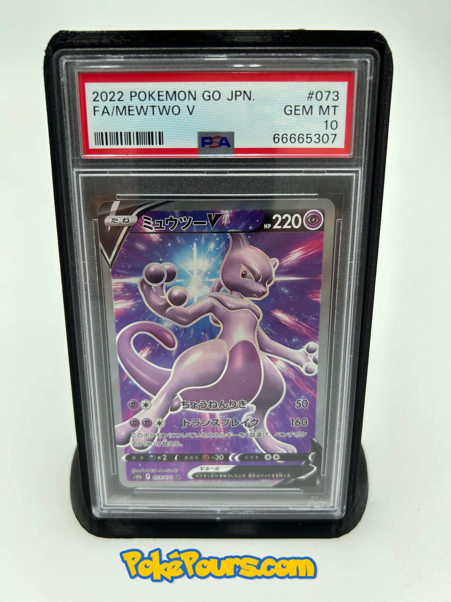 Graded Mewtwo V (073/071) Holofoil Pokémon - Japanese - PSA 10 - GEM MT