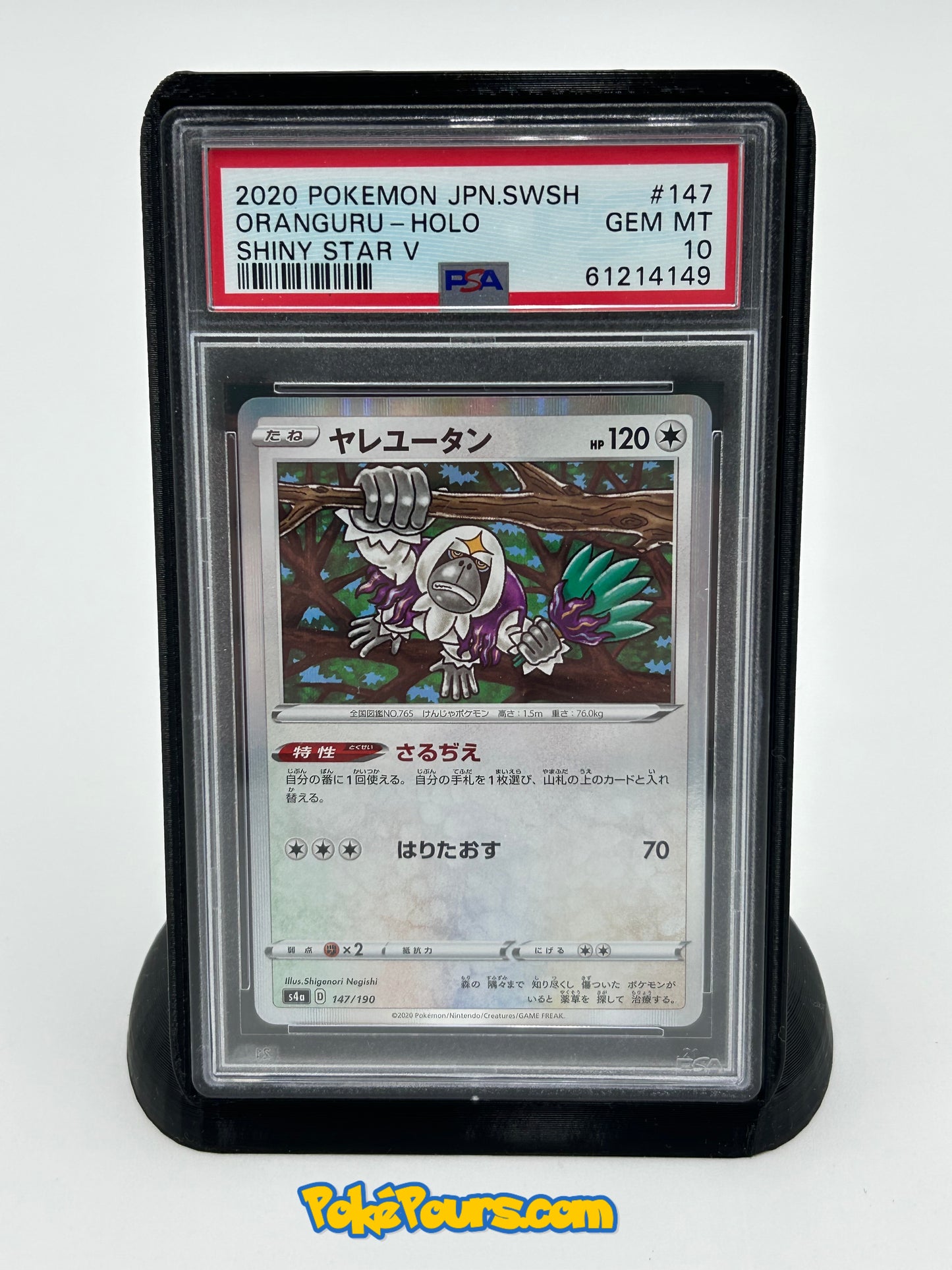 Graded Oranguru (147/190) Holofoil Pokémon - Japanese - PSA 10 - GEM MT