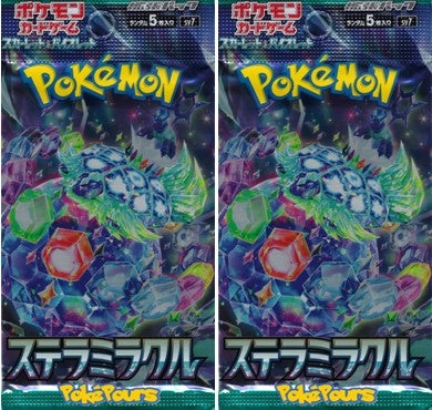 Pokémon - Stellar Miracle - [SV7] - Japanese Booster Pack