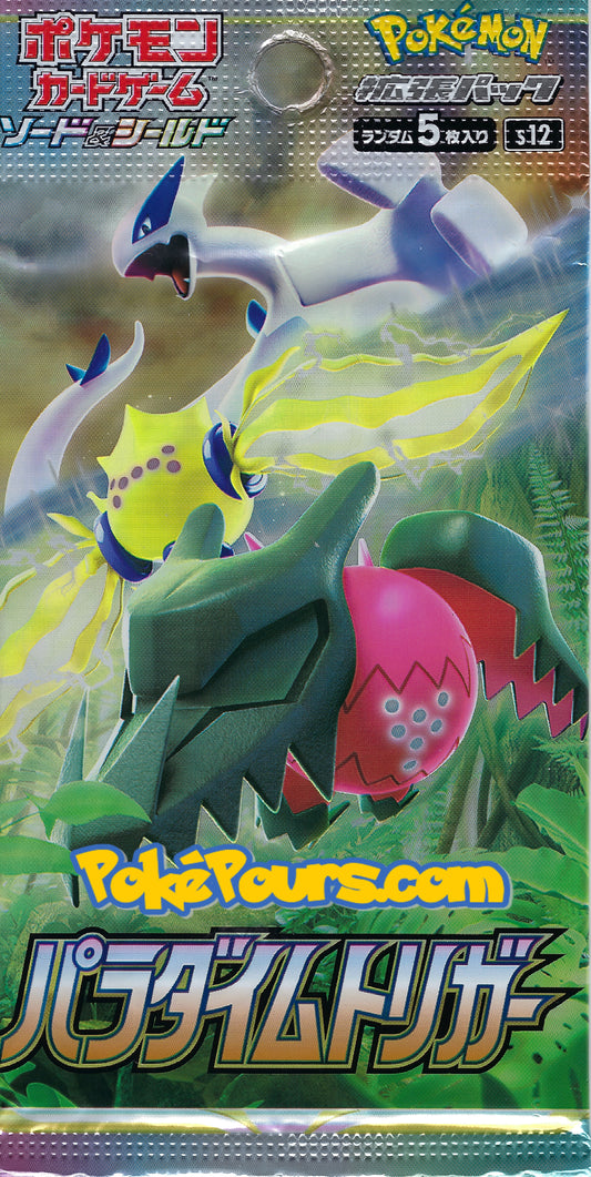 Pokémon - Paradigm Trigger [S12]  - Japanese Booster Pack