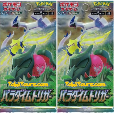 Pokémon - Paradigm Trigger [S12]  - Japanese Booster Pack